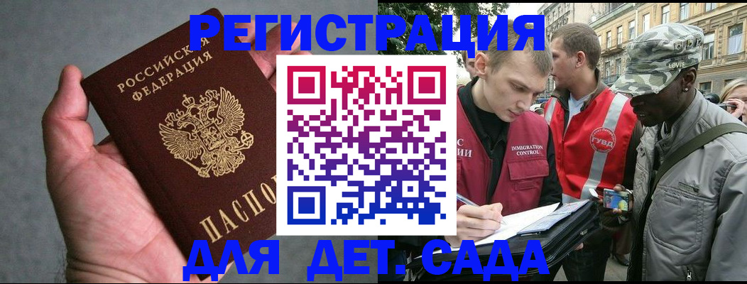 форма 3 в Окуловке